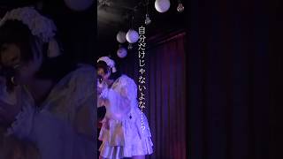 マカフシギ - かききまなみ　#不安障害 #鬱 #統合失調症 #アイドル #シンガーソングライター