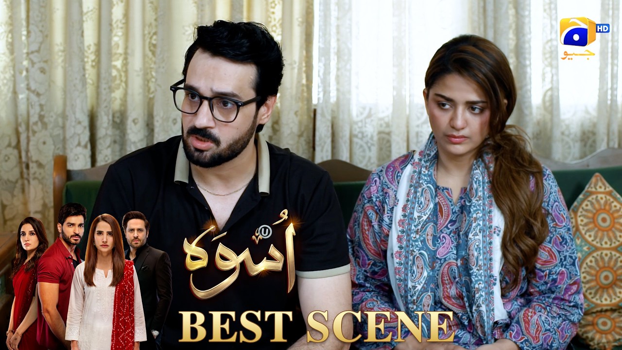 Uswah Episode 17 | 𝐁𝐞𝐬𝐭 𝐒𝐜𝐞𝐧𝐞 𝟎𝟑 | Haroon Shahid - Saniya Shamshad - Ammara Malik | HAR PAL GEO