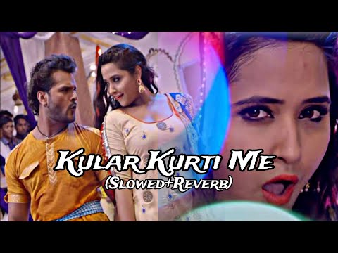 Kular kurti me ll slowed+reverb_#khesari_lal_yadav bhojpuri song_lofi bhojpuri_song