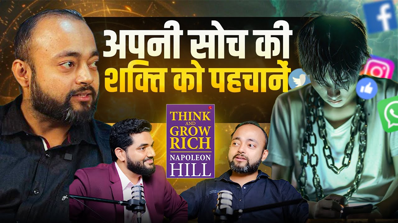 Think & Grow Rich: The Blueprint to Financial Freedom ft. @AbhishekKar