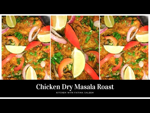 chicken recipe | chicken fry | chicken | chicken dry roast | fried chicken | chicken roast