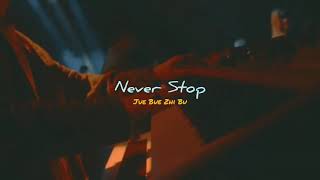 Download lagu Never stop (rock version) by Clare Duan mp3