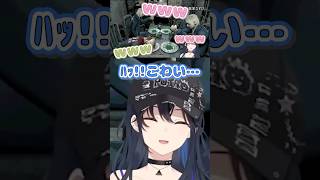 不穏なマリパ的ゲームで大爆笑するうるなずはなばながおもろすぎる件【#一ノ瀬うるは #橘ひなの  #花芽なずな #英リサ   #ぶいすぽ  #shrots #切り抜き#vtuber 】