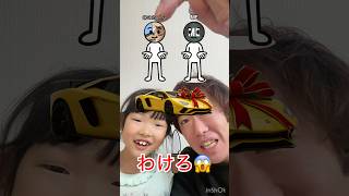 わけろ😨　#ゲーム　#ゲーム実況