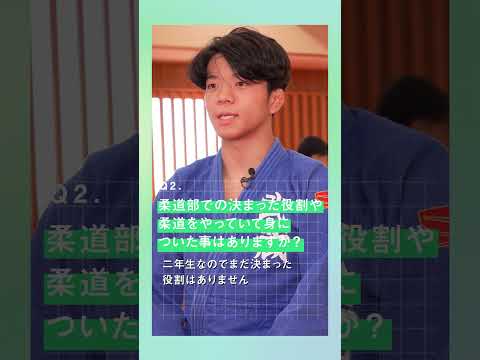 自分自身を形作る道しるべ🥋＼武蔵のリベラルアーツ＆サイエンス／