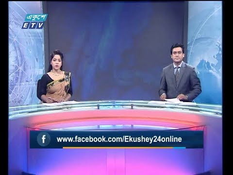 সন্ধ্যা ৭টার সংবাদ, ২৪ আগস্ট ২০১৯