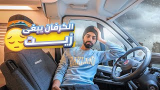 10 مليون مشترك أو احذف القناة #7