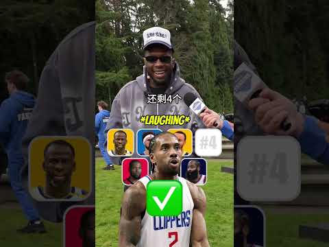 ｜你能說出現役季後賽勝場最多的10位球員嗎？ ｜