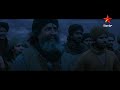 Baahubali 1 The Beginning Telugu Movie Scene 13 Prabhas Anushka Rana Star Maa Music