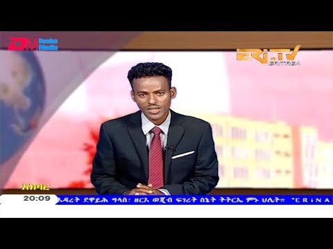 ERi-TV, Eritrea - Tigre News for September 9, 2019
