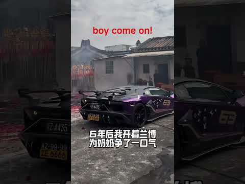 I believe you #aze #automobile #svj #搞笑 #00后 #熱門 #gta #阿泽