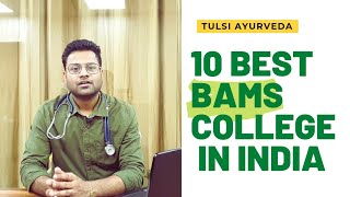 10 Best BAMS College in India - Ayurveda - INDIA