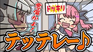 めるちが仕掛けたエグめのどっきりにハマる石神【手描き】【にじさんじ】【石神のぞみ】