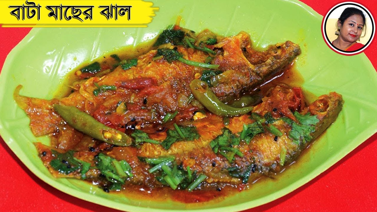 Bata Macher Jhal - Most Famous Bengali Traditional Fish Curry