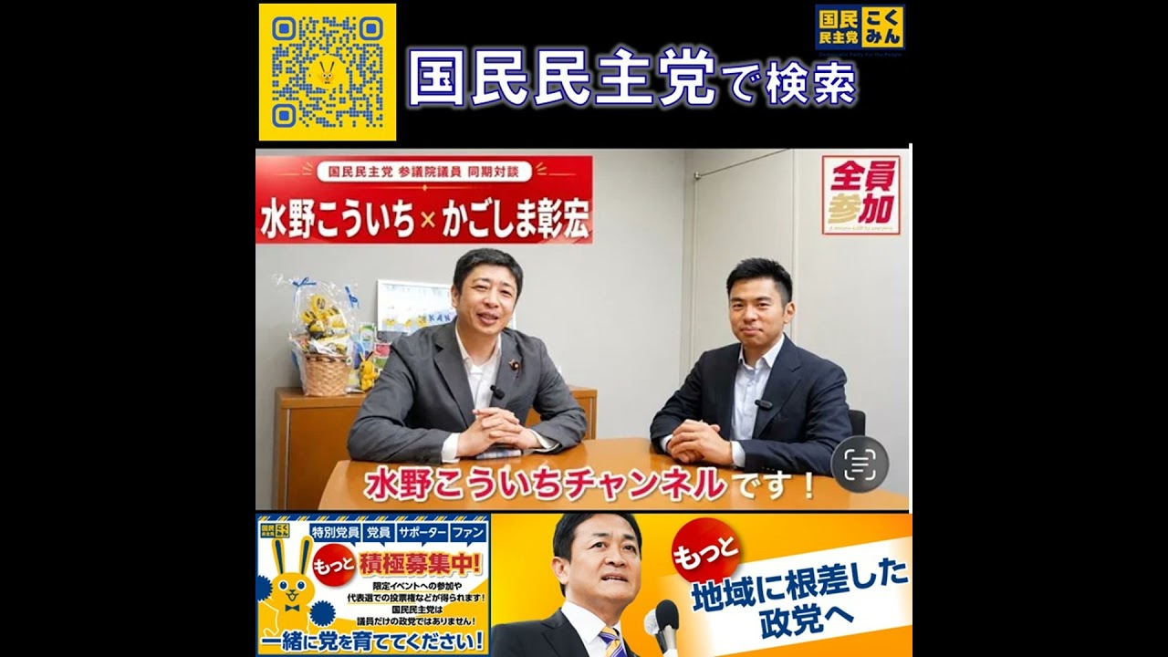YouTubeサムネイル