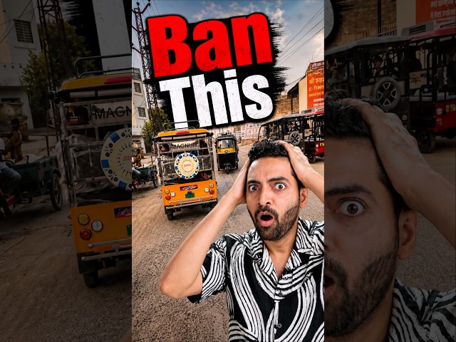This App Is Dangerous: Ban Now ???? #shorts