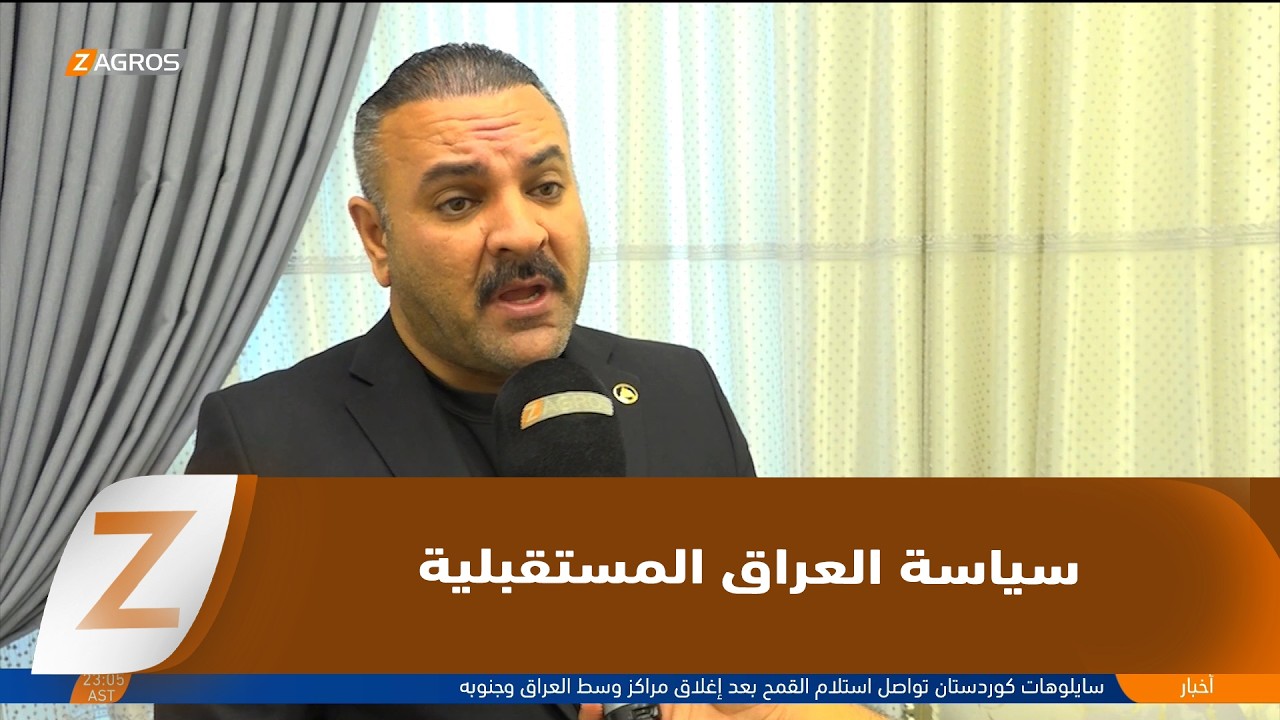 فيديو | تقرير أمريكي يفتح باب النقاش بشأن اعادة النظر بسياسة العراق في المرحلة المقبلة
