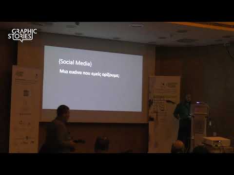 Graphic Stories Cyprus 2020 | Μιχάλης Βασιλείου [Michael Vassiliou]