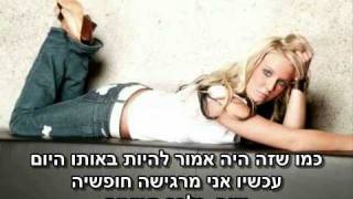 cascada - another you מתורגם