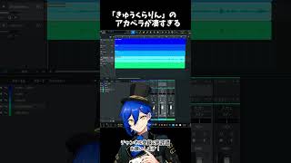 『きゅうくらりん』 のアカペラが凄すぎる　#歌ってみた #きゅうくらりん #いよわ