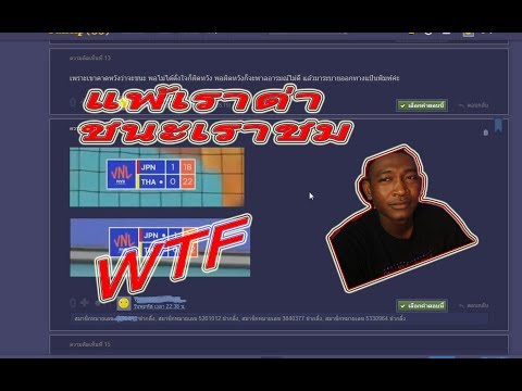 คลิกเพื่อดูคลิปวิดีโอ