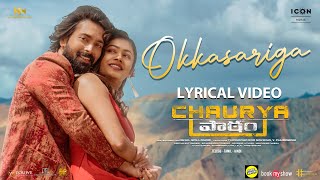 Chaurya Paatam