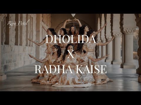 DHOLIDA X RADHA KAISE | Riya Patel Choreography
