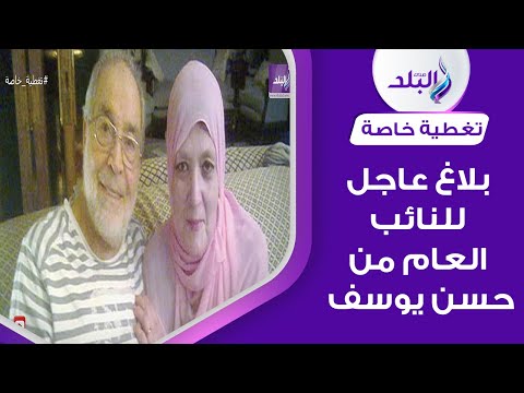 حقيقة طلاق شمس البارودي وحسن يوسف .. وسر البلاغ العاجل للنائب العام