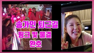 Download lagu ์ก๊ฐ์ธ ๋ ํด๊ทผ๊ธธ ํํฌ๋น๋ฌผ๊ฒฐ ํํธ๋ฐ์ผ๋ฉด ๊ด์ฃผ๊น๋์ค์ปจ๋ฒค์
์ผํฐ251109 mp3 Download lagu ์ก๊ฐ์ธ ๋ ํด๊ทผ๊ธธ ํํฌ๋น๋ฌผ๊ฒฐ ํํธ๋ฐ์ผ๋ฉด ๊ด์ฃผ๊น๋์ค์ปจ๋ฒค์
์ผํฐ251109 mp3