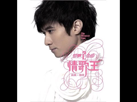 download lagu mp3 mp4 情歌 王, download lagu 情歌 王 gratis, unduh video klip 情歌 王