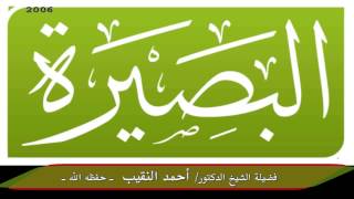 ماذا أفعل إذا قُدمَ لي طعام مصدره من تجارة حرام ؟ image