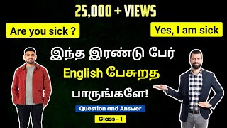 English Speaking Practice in Tamil | Class 1 | Spoken English | Learn to Talk | English Pesalam