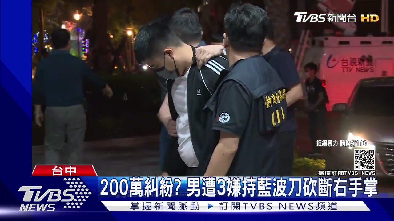 200萬糾紛？　男遭3嫌持藍波刀砍斷右手掌