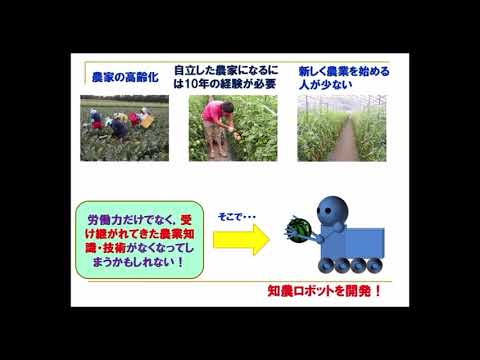 バイオロボティクス研究室【佐々木先生ゼミ】（研究テーマ紹介あり）