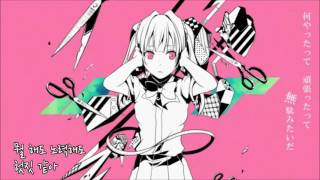 [CielA]- 失敗作少女(실패작 소녀)cover/歌ってみた