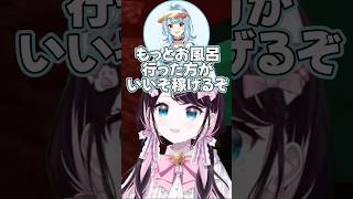 なんでもしてくれる?藍沢エマ 【花芽なずな/橘ひなの/藍沢エマ/白波らむね/千燈ゆうひ/銀城サイネ/ぶいすぽっ!/切り抜き/マイクラ】
