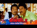 Gillida Tamil Movie Comedy Scenes Siddharth Ileana Pyramid Glitz Comedy
