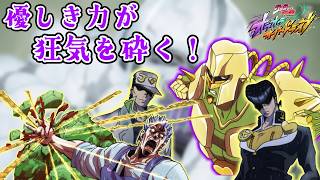 【オラドラ】４部☆東方仗助、アンジェロをクレイジーに裁く！