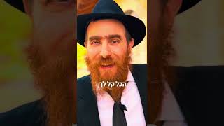 גאולה דווקא כשהחשכה גוברת! קצר ולעניין פרשת ויקהל - פקודי עם הרב יחיאל גלוכובסקי (הרב יחיאל גלוכובסקי) - התמונה מוצגת ישירות מתוך אתר האינטרנט יוטיוב. זכויות היוצרים בתמונה שייכות ליוצרה. קישור קרדיט למקור התוכן נמצא בתוך דף הסרטון