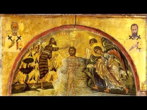 Albanian Orthodox Chant † Në Jordan