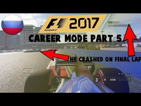F1 2017 CAREER MODE PART 5 | HE CRASHED ON THE FINAL LAP!!!
