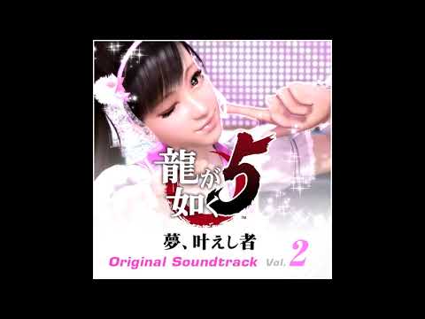Couleur d'une jeune fille - Ryu Ga Gotoku 5/Yakuza 5 OST (Extended)
