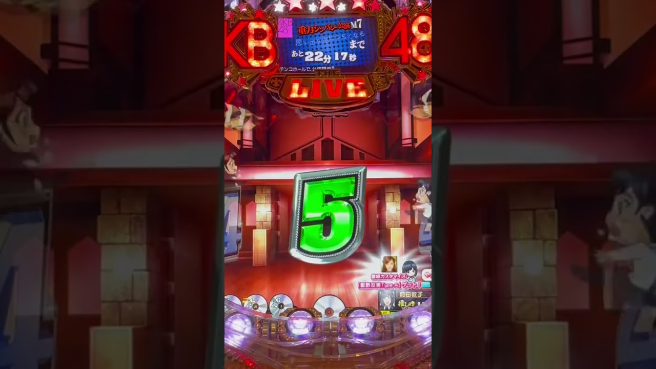 Shorts ぱちんこAKB48