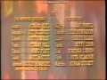 Closing To Seven Brides And Seven Brothers VHS 1986