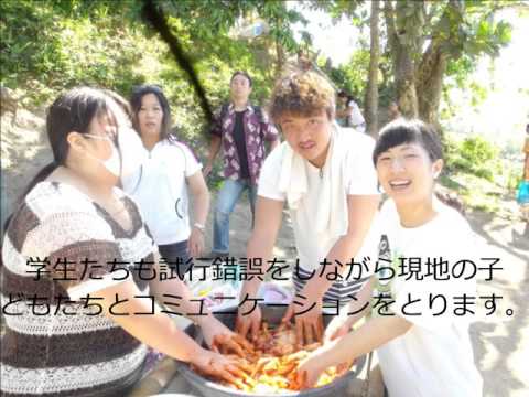 2015年度冬　フィリピン・セブ　現地活動報告Ⅱ