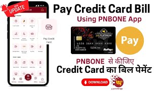 PNB ONE APP | CREDIT CARD BILL PAYMENT | PAY PNB CREDIT CARD BILL ONLINE