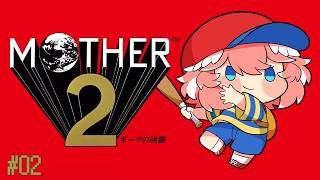鷹嶺ルイ - 【 MOTHER2 】完全初見！久々に神作ができるうううう✨【鷹嶺ルイ/ホロライブ】