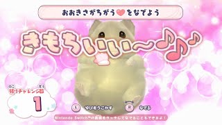 君との出会いはディステニー【紹介放送】