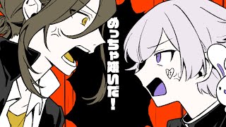 二人に関するもの(ダンベル、ガム ゲーム) - 【MV】絶対敵対メチャキライヤー / 初兎 × 悠佑【歌ってみた】