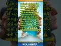 Lalo Gujarati Movie ️ Krishna Sada Sahayte Latest Gujarati Superhit Movie Family Drama Movie